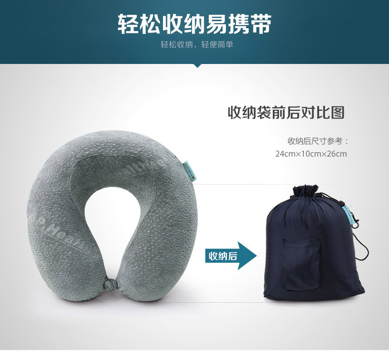 P.Health碧荷 记忆棉U型颈椎护颈枕 飞机旅行枕午睡枕头 记忆棉U枕 藏蓝(含收纳袋)