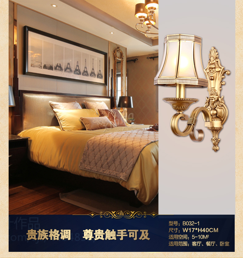 雄能全铜欧式壁灯 床头灯卧室 走廊壁灯 客厅阳台灯具灯饰 单头A款
