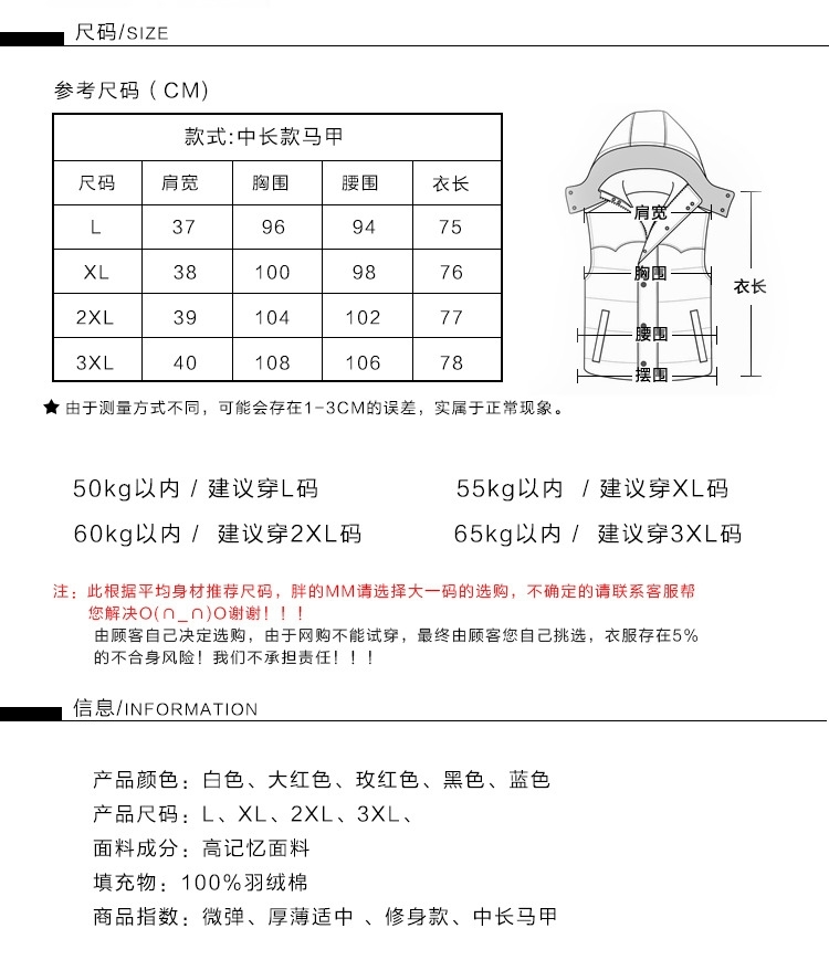 HILADY2015新款秋冬棉马甲女中长款马夹棉服修身棉坎肩薄款棉衣女006  黑色 L