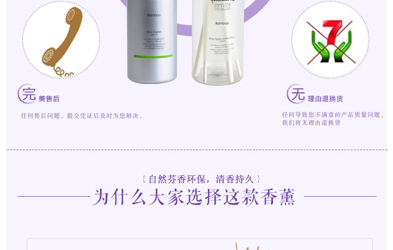 
                                        美国贺曼香薰精油 藤条香薰精油套装 清新淡雅温和卧室香氛精油含玻璃瓶天然青竹香薰精油套装 300ML                