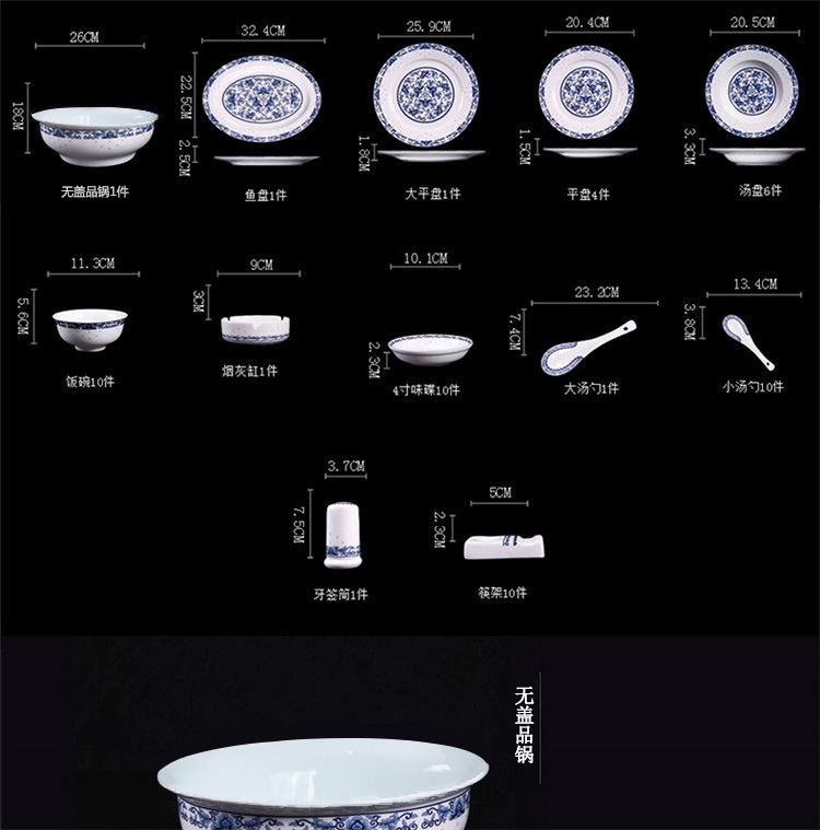 红叶景德镇中式陶器青花高白瓷餐具56头碗碟套装 静黛