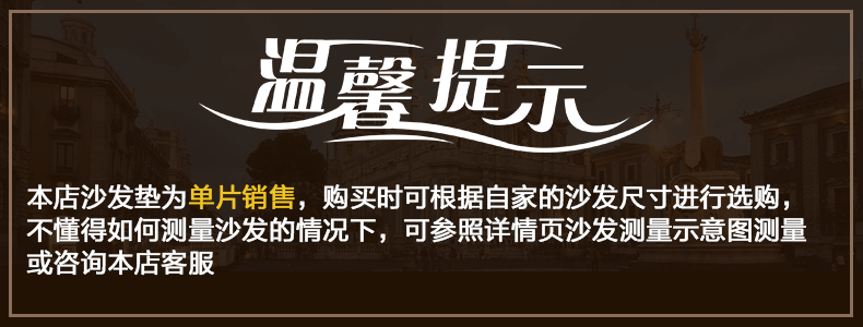 
                                        暄悦坊短毛绒沙发垫防滑布艺沙发巾 海浪花咖啡色 90*160cm一片                