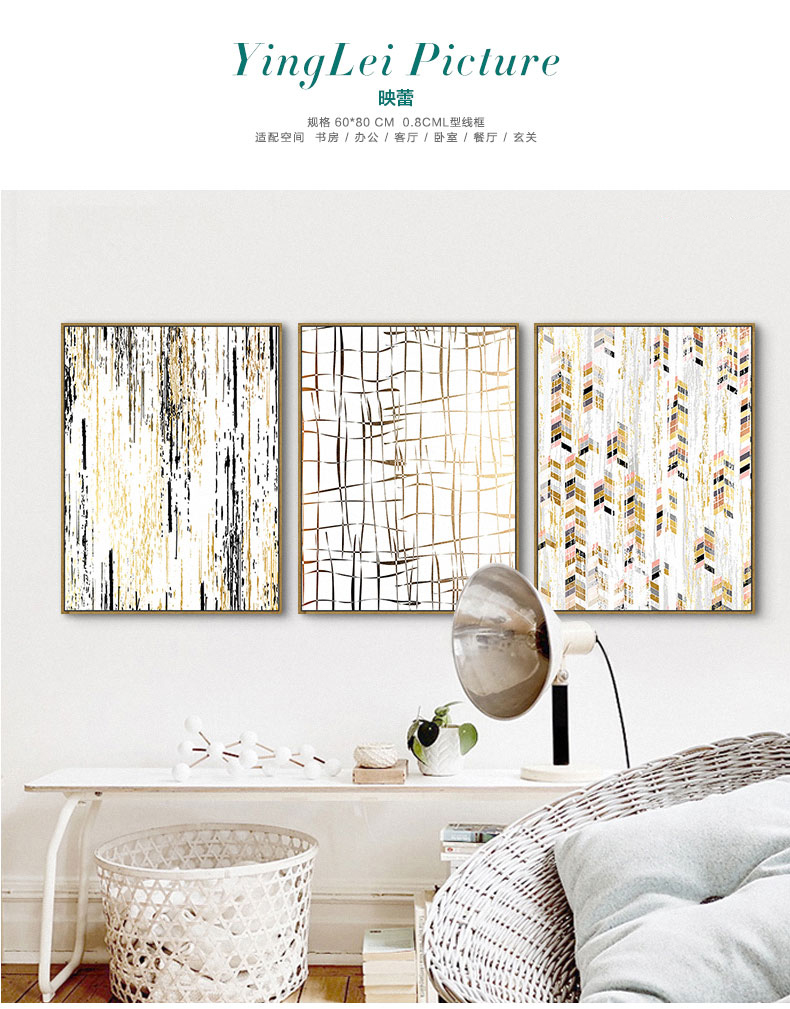 
                                                            慕格 客厅装饰画玄关餐厅壁画油画挂画组现代墙画沙发背景墙水墨 春风如画04 40*60三幅价格（黑色边框）                