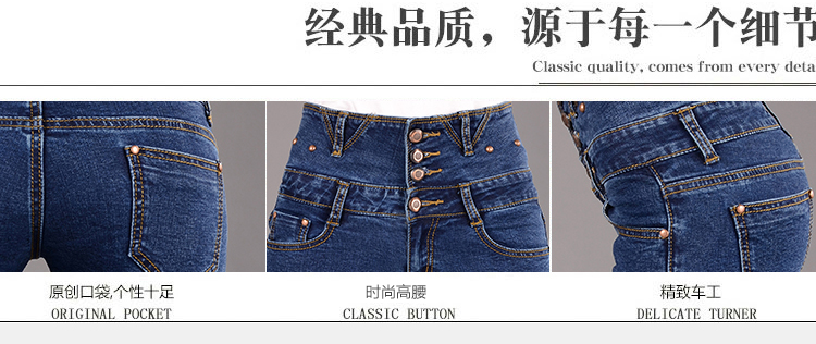 辛夷坞 秋冬新款加绒加厚高腰牛仔裤韩版大码女装显瘦单排扣小脚裤 深蓝色 26码