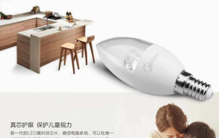 
                                        
                                        美的（Midea） LED节能灯泡 蜡烛尖泡 3W E14小螺口 3000K 暖白色 单只装                