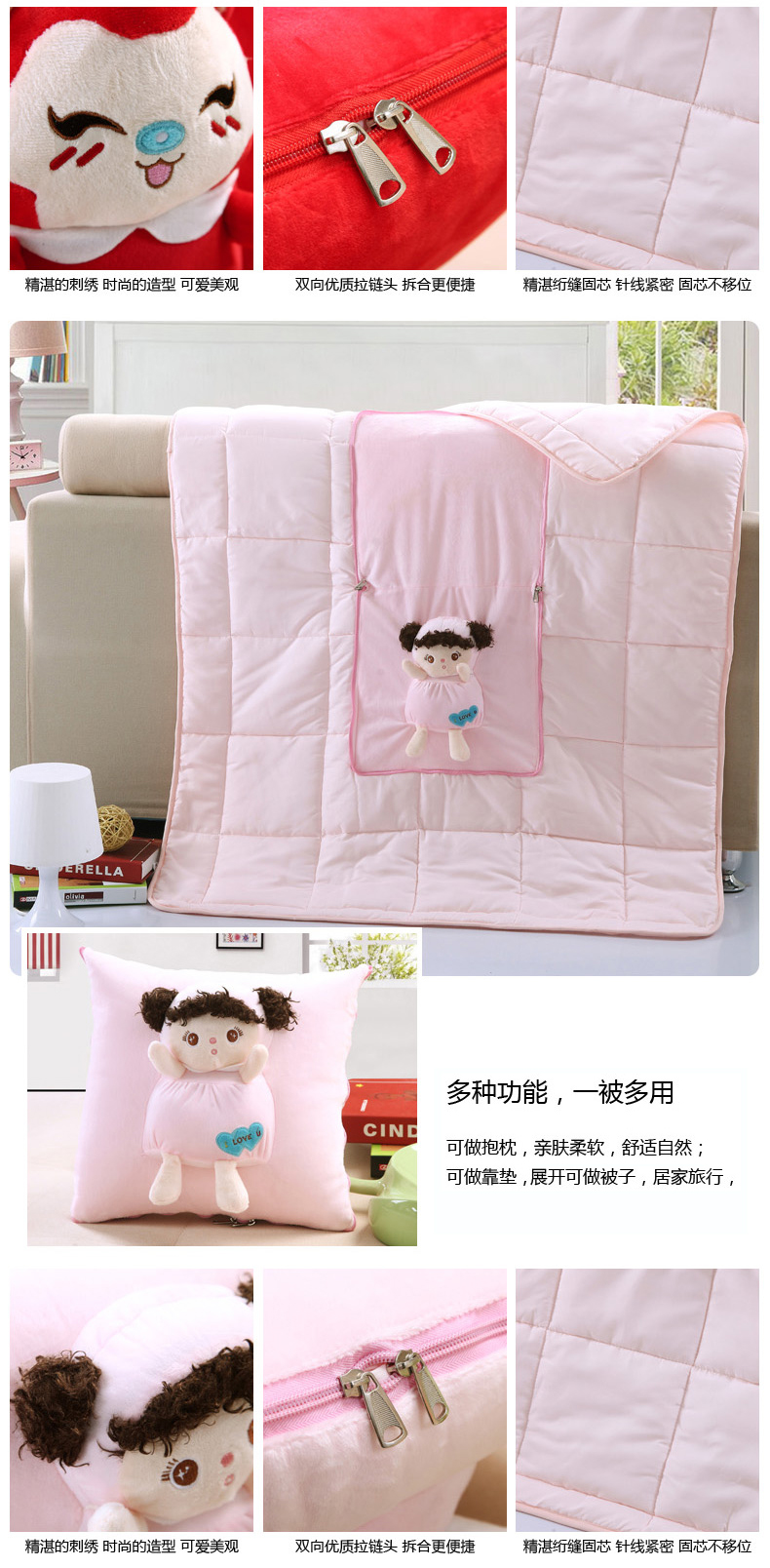 哈奴曼 抱枕 水晶绒两用卡通型抱枕被 办公汽车靠垫空调被 kitty 105*150cm