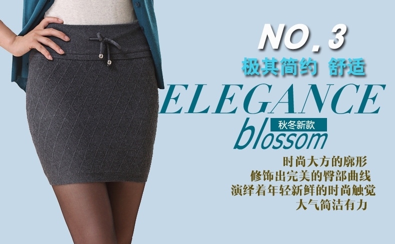HILADY2015新款羊绒弹力短裙子半身裙秋冬Y3010 深灰色 均码