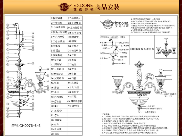 华艺灯饰 欧式吊灯 客厅餐厅卧室书房复古简约灯具 艾克诗顿 CH0076 5头