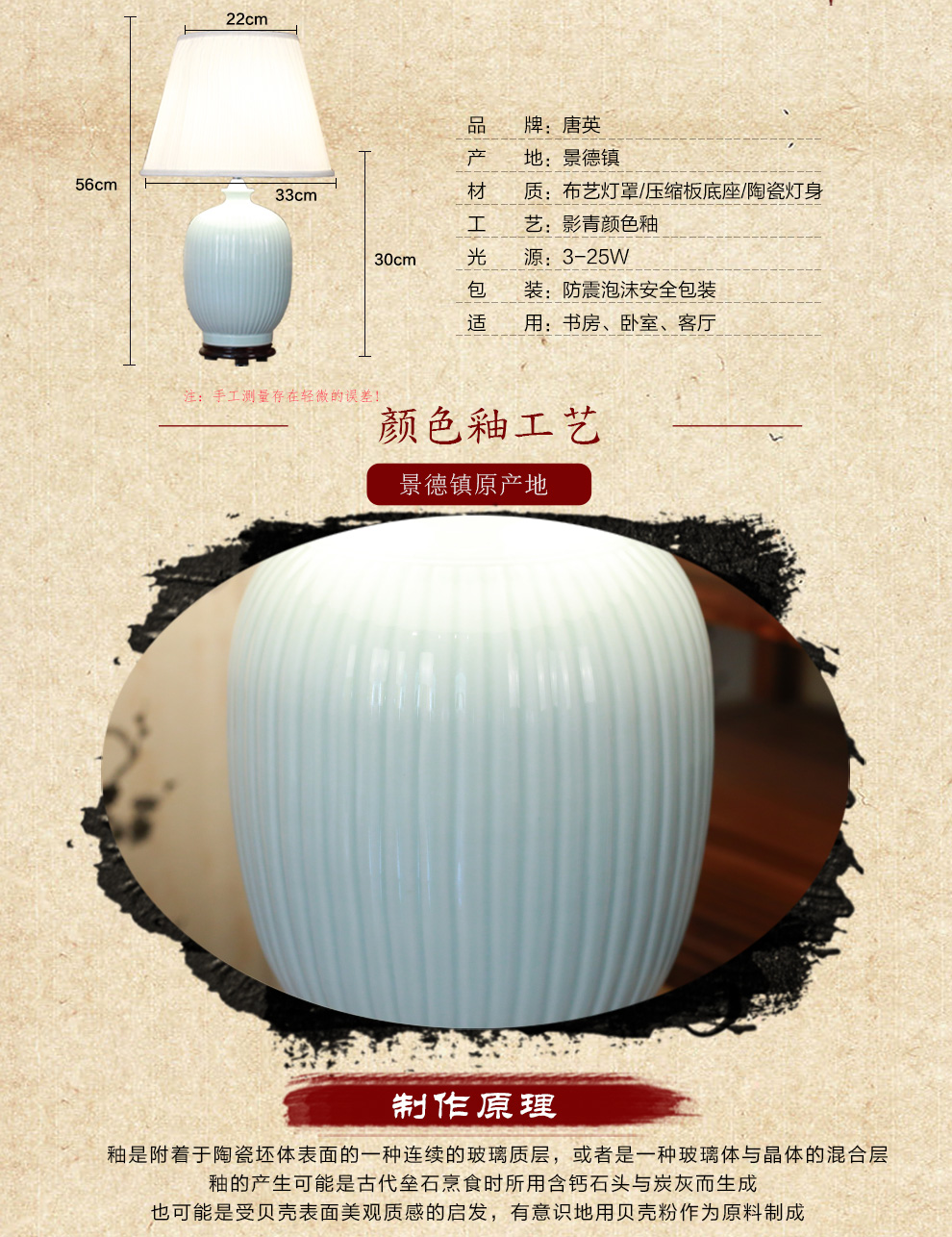 
                                        唐英陶瓷台灯 景德镇新中式客厅简约台灯  卧室床头灯具 颜色釉居家灯饰和气致祥                 