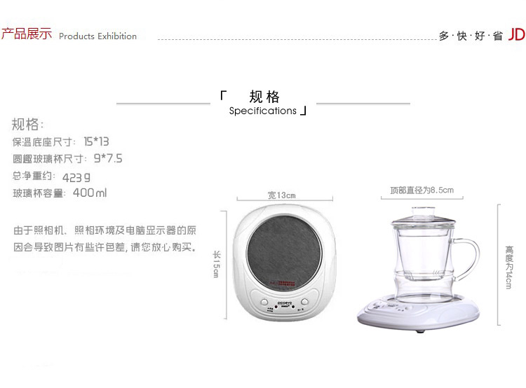 
                                        品茶忆友 茶具套装 茶杯耐热玻璃杯带茶漏茶滤保温加热杯垫恒温器 竹节保温底座套装                