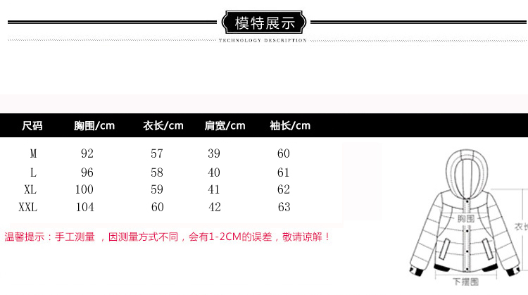 鑫奥可儿 2015秋装新款呢子大衣韩版连帽pu拼接短外套女修身显瘦羊羔毛呢大衣6001# 浅灰色  XL
