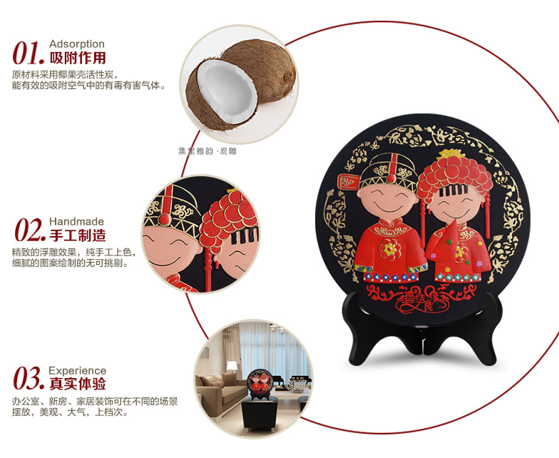 
                                                                                集里雅韵218圆盘活性炭雕工艺品送朋友订婚庆礼品新婚房摆件新房结婚礼物创意实用定制送闺蜜 218早生贵子礼盒装                