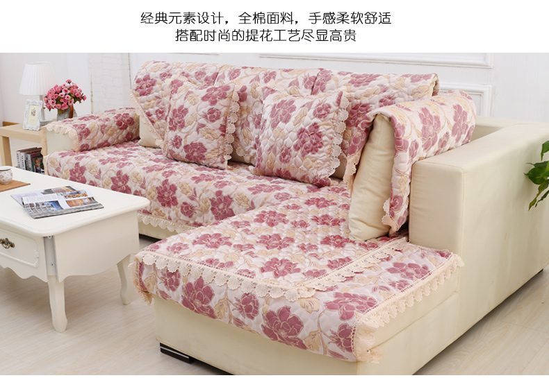 绿幽谷欧式田园全棉沙发垫套装提花坐垫四季通用沙发垫子沙发套罩巾 紫色水木清华 单条90*180cm