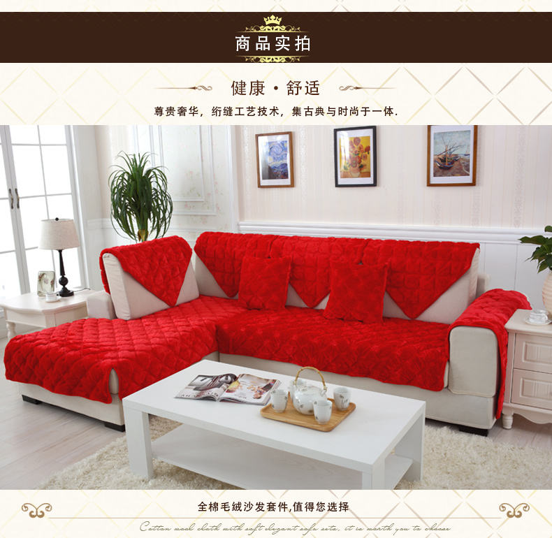 绿幽谷 毛绒沙发垫加厚防滑 布艺时尚沙发套沙发巾罩坐垫冬季 羽毛毛绒 大红色羽毛 单条90*180cm