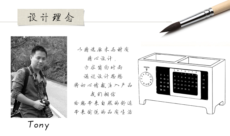 
                                                                                初心木质双格收纳盒创意万年历笔筒台历办公文具摆件文具收纳商务年会礼品                