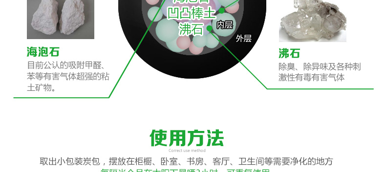 
                                        
                                                            绿驰 4000g升级矿化活性炭包 装修吸去除甲醛清除剂除臭异味竹炭包 家用新房车用除味吸甲醛防潮碳包非干燥剂                