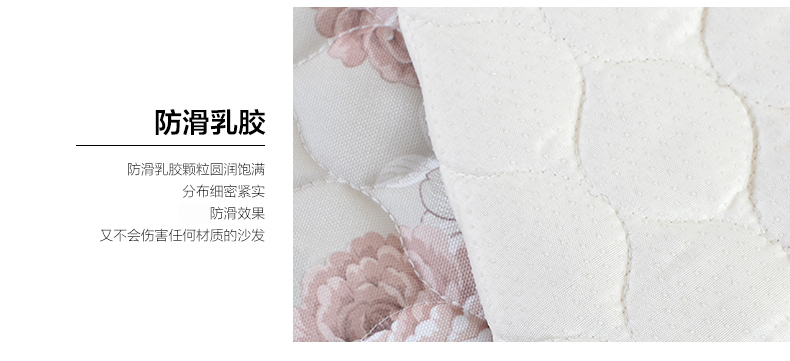
                                        梦雅莉 沙发垫套装四季通用布艺防滑坐垫简约现代沙发套全包套沙发罩巾全盖椅子飘窗垫 碧涵 90*70cm单条装                