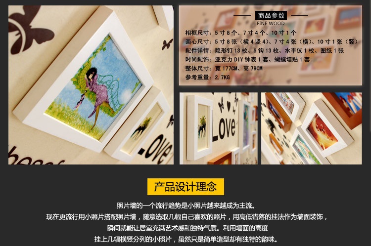 吉朵芸 钟表款精品简约直板实木创意照片墙相框墙13框大尺寸客厅电视背景墙照片墙 黄白---玫瑰画心
