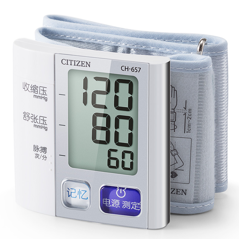 西铁城（CITIZEN）电子血压计 家用全自动腕式血压...