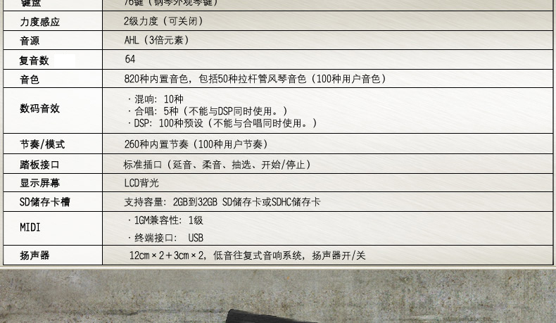 卡西欧(casio) 卡西欧电子琴 成人教学娱乐61键 76键