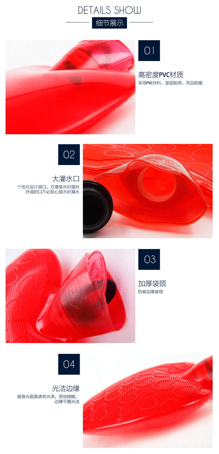 好又惠 热水袋 心形热水袋 HW3001 PVC材质 1.0L 红色 国产精品