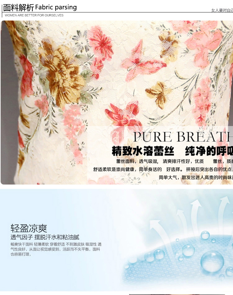 飘香2015秋季新款优雅蕾丝上衣 V1616 图片颜色   M