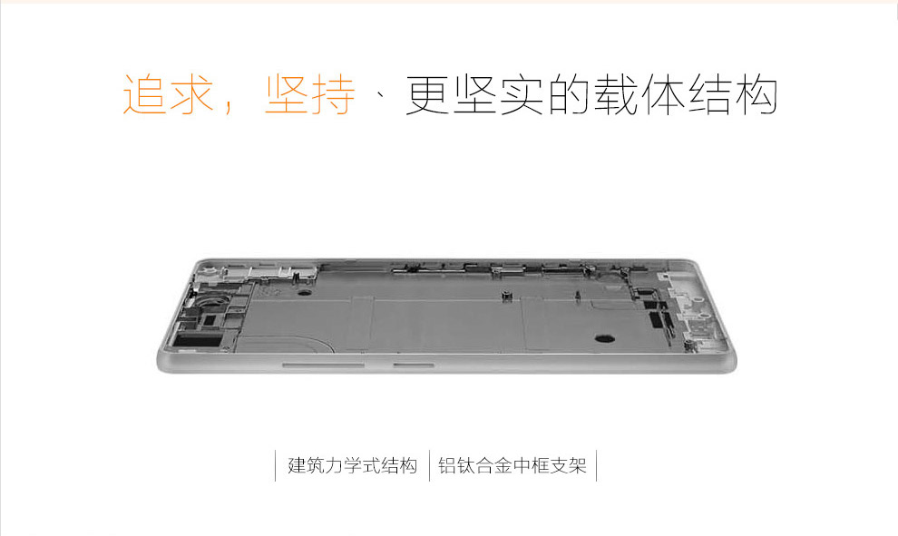 海尔 (Haier) HL-6385T 移动4G 智能手机 白色