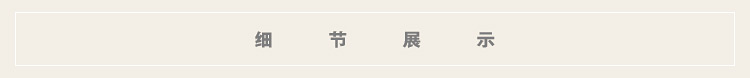 云上生活2015秋圆领花色撞色开衫毛衣外套W580 黑/白色. XL