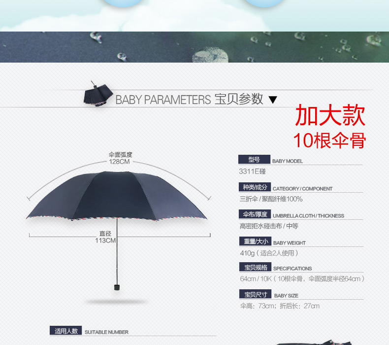 
                                        天堂雨伞百搭纯色三折天堂伞男士商务伞加大加固防风钢骨折叠伞女士晴雨伞 紫色(加大版)                