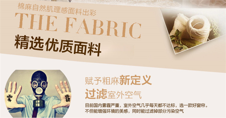 
                                        伊佳仁现代仿亚麻遮光窗帘成品定制布YJ580一片 深咖色 定制挂钩每米宽(要几米拍几件)                