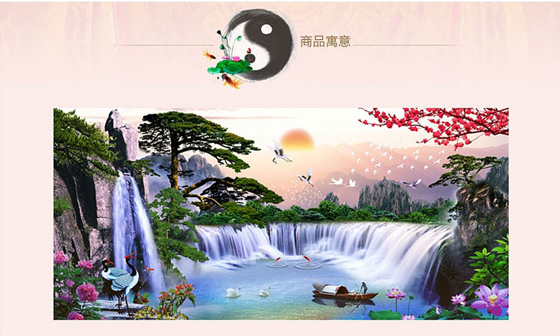 织巢鸟2.5米十字绣客厅风景山水画迎客松聚宝盆流水生财新款2米钻石绣贴钻石画方钻满钻粘钻画 方钻满钻 180*90cm