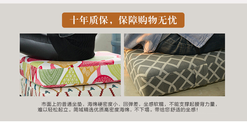 简域加厚 蒲团 宜家坐垫打坐垫子简约时尚布艺皮质方形快回弹蒲团 心之彩虹