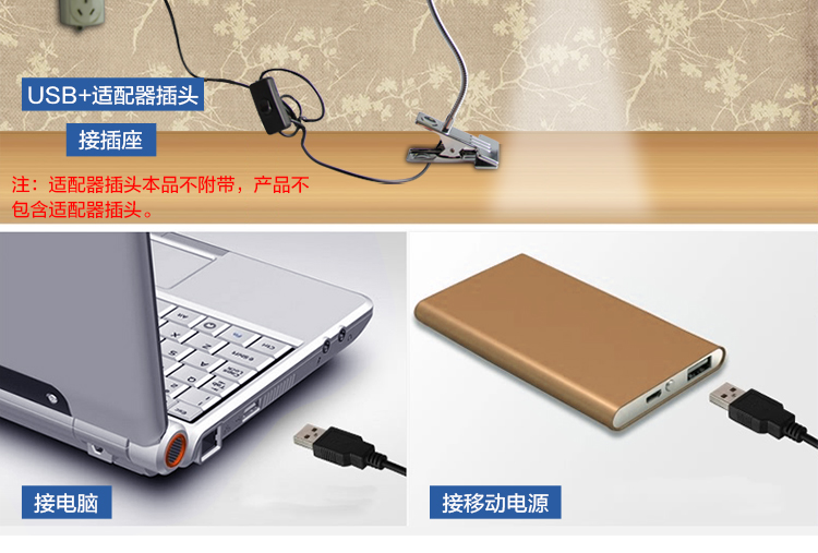 晶致照明 LED台灯 充电护眼调光台灯儿童学习工作折叠床头灯 经典白 三挡调节