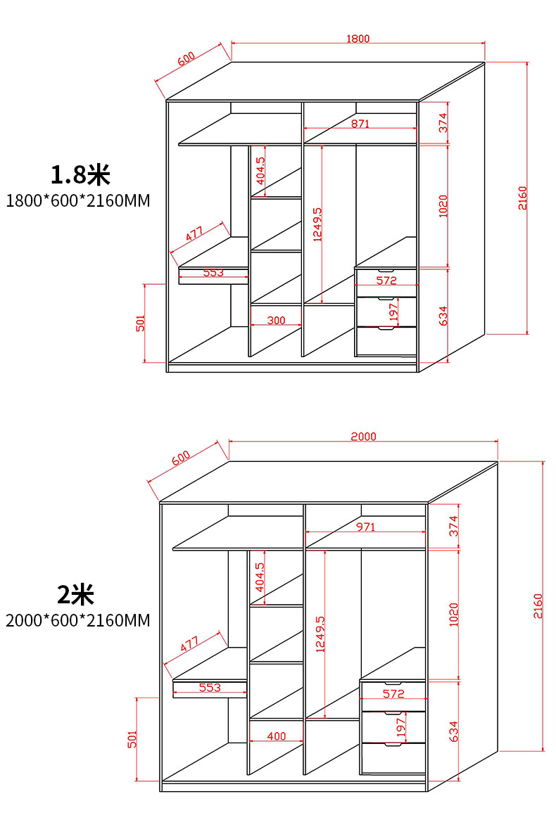 知茗*具 简约现代衣柜推拉门卧室衣橱衣帽间移门整体大衣柜 2门 组装