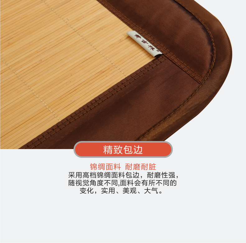 
                                                                                黄古林 夏凉席文竹席单人床席子 双面文竹席1.8/1.5/1.2米 单席（直筒） 100*195cm                