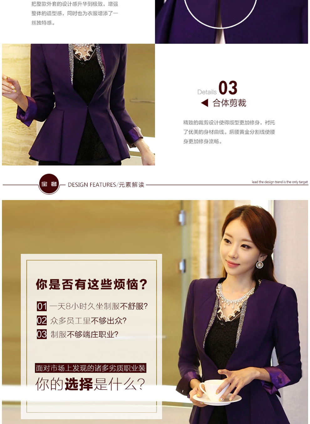 
                                        宝奢 小西装2017新款职业面试装修身优雅短款外套西服套装小西装女 紫色(单件小西装) M/160                