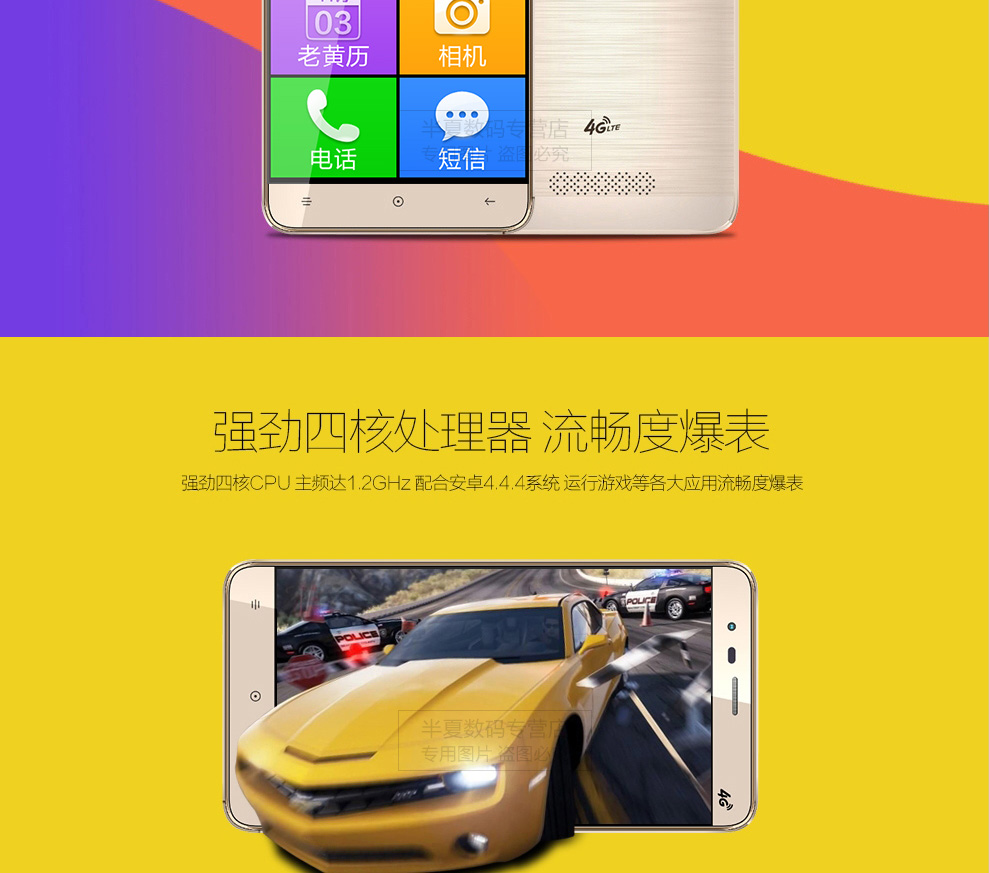 海尔(Haier ) HL-6385T老年人智能手机移动4G 香槟金