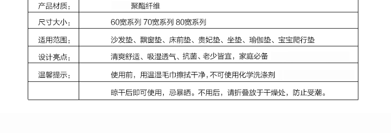 
                                        梦雅莉 沙发垫套装四季通用布艺防滑坐垫简约现代沙发套全包套沙发罩巾全盖椅子飘窗垫 碧涵 90*70cm单条装                