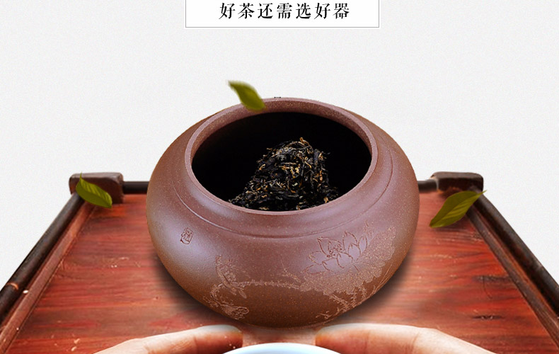 宏中-紫砂茶叶罐 存茶醒茶罐茶缸 鸟语花香 HZS076