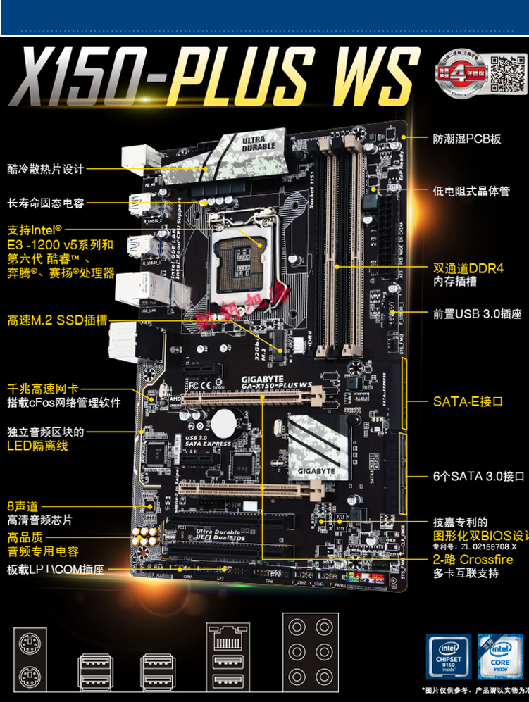 英特尔(intel)i5 4690处理器  技嘉b85-hd3-a主板套装