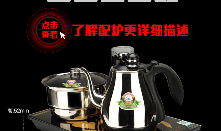 新功SEKO 红坚木茶盘 实木茶盘套装 整套泡茶炉茶具 功夫茶具套装自动上水三合一 F60 紫砂