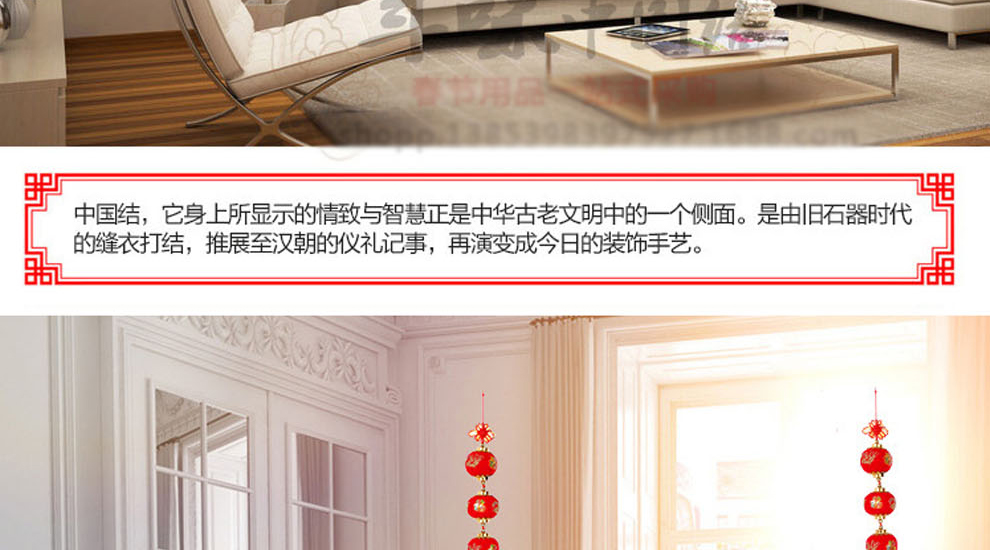 福包灯笼串挂饰 香包挂件中国结鱼大红灯笼串挂件春节喜庆挂饰 直径10cm3个球 一串装