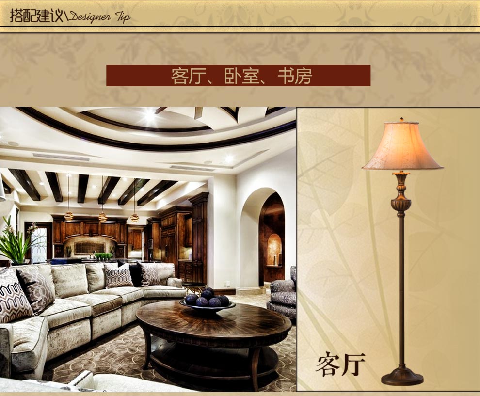得美莱斯 客厅台灯欧式落地灯 床头台灯 卧室复古台灯温馨家居装饰品落地灯 婚庆乔迁礼物 GYB5001