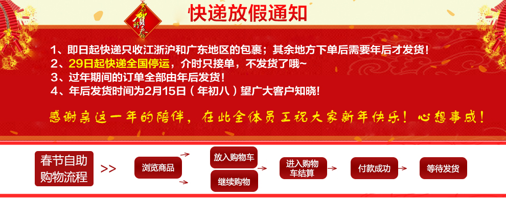 酷米诺 钢化膜手机玻璃膜 适用于小米红米note