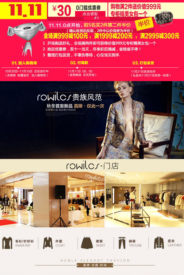 ROWILCS诺威珂女装秋冬季新款中长款长袖韩版修身毛呢外套简约优雅羊毛呢子大衣 米白 M
