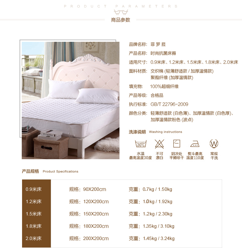 
                                        菲罗菈家纺 床褥 床护垫 席梦思防滑床护垫 薄床垫床褥四季可折叠学生宿舍 加厚床褥1.5米床 白色厚 150cm*200cm                