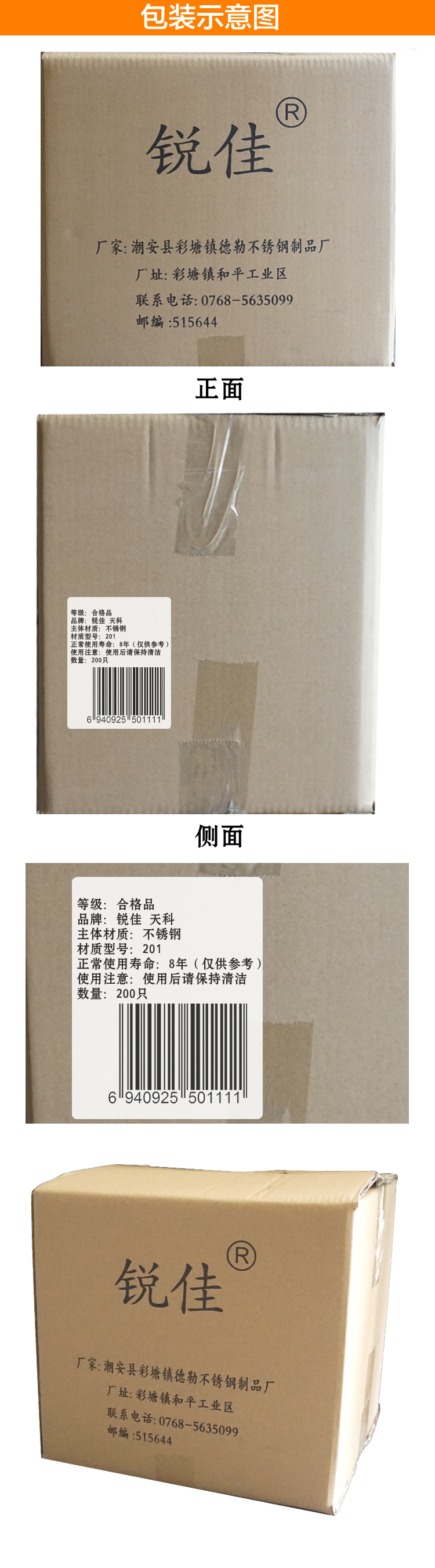 
                                        锐佳 加厚不锈钢餐盘五格 学生食堂单位用饭菜盘                