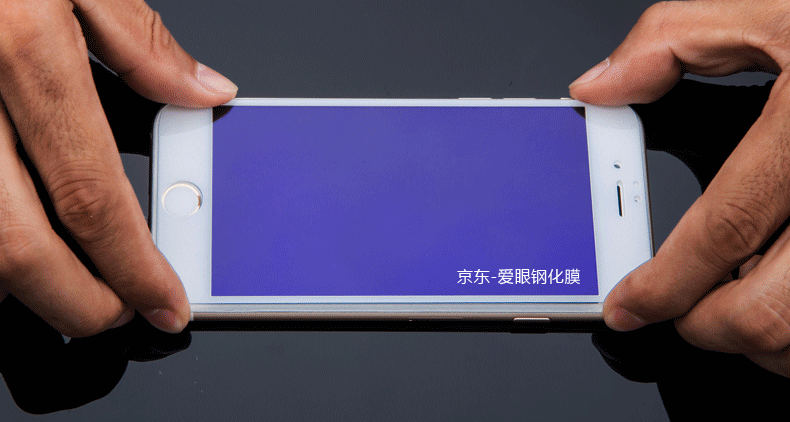 苹果8/7/6sp 全屏全覆盖曲面抗蓝光手机贴膜 6p/6splus【黑色】抗蓝光