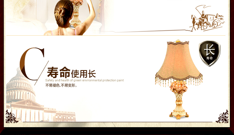 
                                        华艺灯饰 台灯 卧室 床头欧式装饰台灯客厅书房温馨布艺床头灯具 艾克诗顿TBW000123                