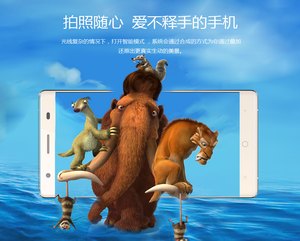 米莱（MILAI) M6 移动4G智能手机 双卡双待 文艺白色